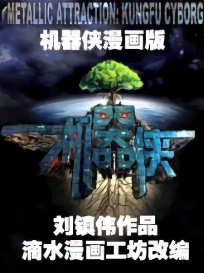 星芽短剧主视觉海报