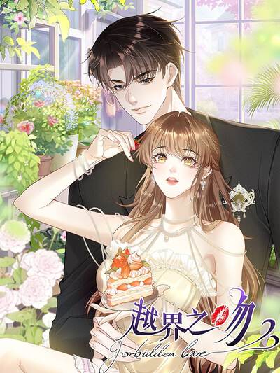 星芽短剧 从零开始 封面